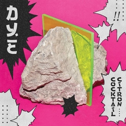 Dye Cocktail Citron vinyl LP