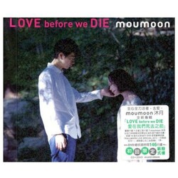 Moumoon Love Before We Die 3 CD