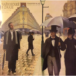 Tchaikovsky Tchaikovsky Jazz vinyl LP