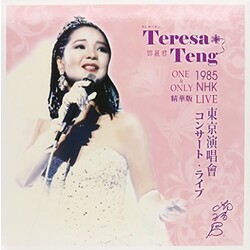 Teresa Teng One & Only: 1985 Nhk Live (Best Of) 180gm ltd Vinyl LP