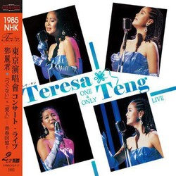 Teresa Teng ?????·??? Concert Live