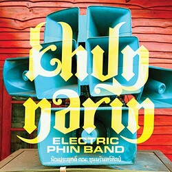 Khun Narin Khun Narin's Electric Phin Band Vinyl LP