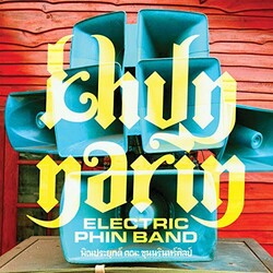 Khun Narin Khun Narin's Electric Phin Band Vinyl LP