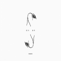 Mura Masa To A Death / O.S.T. Vinyl LP