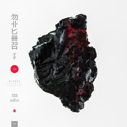 Michna Thousand Thursday Vinyl LP