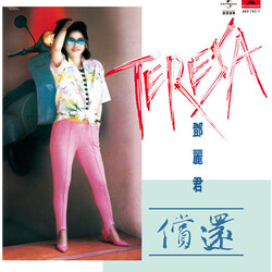 Teresa Teng Chang Huan Vinyl LP