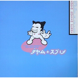 Tokyo Ghetto Pussy Everybody On The Floor (Pump It) (The Pumpin' Remixes) Vinyl