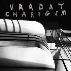 Vaadat Charigim Sinking As A Stone Vinyl LP