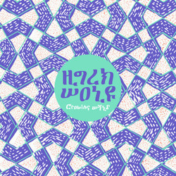 High Wolf Growing Wild Vinyl LP