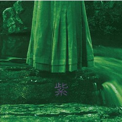 Cheatahs Murasaki 180gm Vinyl LP