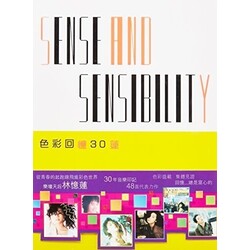 Sandy Lam Sense & Sensibility 3 CD