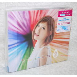 Ayaka Rainbow Road 4 CD