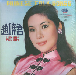Lily Chao Chinese Folk Songs Vinyl LP