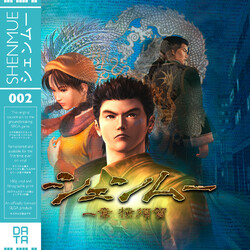 MitsuyoshiTakenobu / IuchiRyuji / MurataOsamu Shenmue / O.S.T. 180gm Blue Vinyl LP