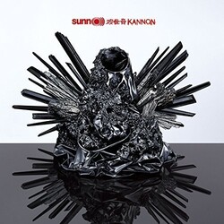 Sunn O Kannon Vinyl LP