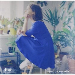 Iisa Kukaan Ei Oo Kenenkaan Vinyl LP