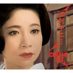 Chiemi Eri Chiemi Eri Vinyl LP