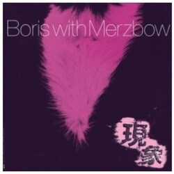 Boris / Merzbow Gensho - Part 1 Vinyl 2 LP