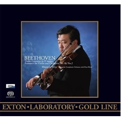 Masayuki / Hungarian Symphonic Orchestra Kino Beethoven Violin Concerto In D & Romance For SACD CD