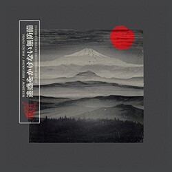 Merzbow / HainoKeiji / PandiBalazs An Untroublesome Defencelessness Vinyl 2 LP
