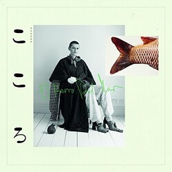 El Perro Del Mar Kokoro Vinyl LP
