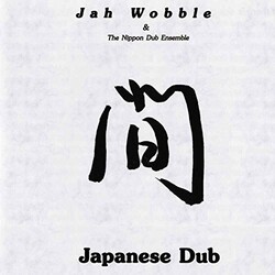 Jah Wobble Japanese Dub Vinyl LP