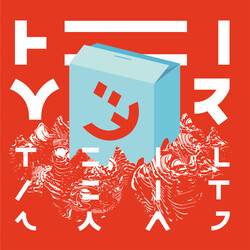 Heimer Teilzeit Swag Vinyl LP