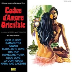 Blue Marvin Orchestra Codice D'Amore Orientale / O.S.T. VINYL LP