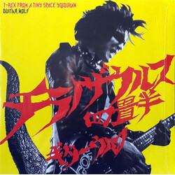 Guitar Wolf T-Rex From A Tiny Space Yojouhan Vinyl LP