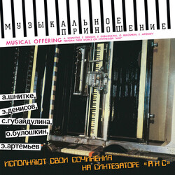 SchnittkeAlfred / DenisovEdison Musical Offering Vinyl LP