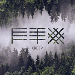 Fenix Tx Cre.Ep Vinyl LP