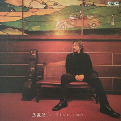 Koji Tamaki Wine Red No Kokoro 180gm ltd Vinyl 2 LP