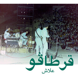Carthago Alech Vinyl 12"