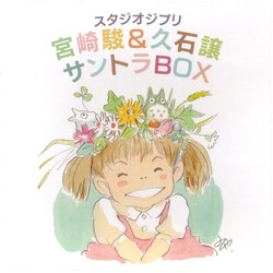 Joe Hisaishi スダジオジブリ 宮崎駿＆久石譲 サントラBox CD Box Set