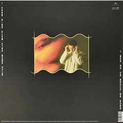 Alan Tam First Tear Vinyl LP