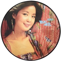 Teresa Teng One Of The Two Must Be Destoryed Vinyl LP