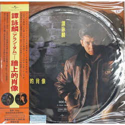 Alan Tam 牆上的肖像 Vinyl LP