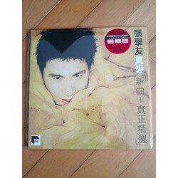 Jacky Cheung True Love (Abbey Road Studios Remastered) rmstrd Vinyl 2 LP