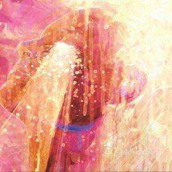 Lantlos Melting Sun Coloured Vinyl LP