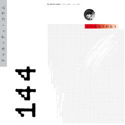Durutti Column Domo Arigato V2.0 Vinyl 3 LP