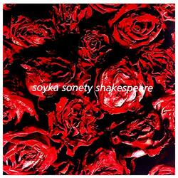 Stanislaw Soyka Soyka Sonety Shakespeare Vinyl LP
