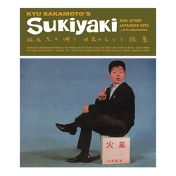 Kyu Sakamoto Sukiyaki & Other Japanese Hits Vinyl LP
