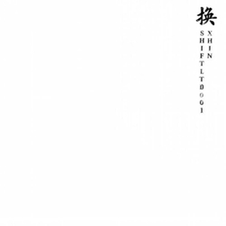Xhin Shift Ltd 001 Vinyl 12"