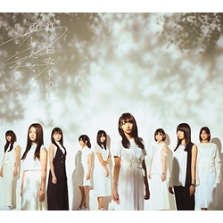 Keyakizaka46 Masshiro Na Mono Ha Yogoshitak (Type-B) 3 CD