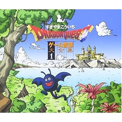 Koichi Sugiyama Dragon Quest: Game Sound Vol 1 / O.S.T. 3 CD