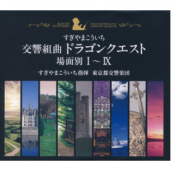 Koichi Sugiyama Symphonic Suite Dragon Quest Bamen Betsu 1-4 / Ost 10 CD
