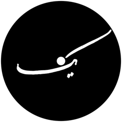 Yek Yek Vinyl 12"