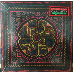 Bitchin' Bajas Fresh Vinyl 2 LP