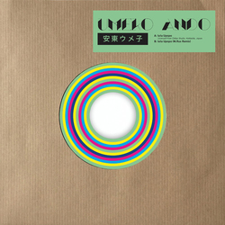 Umeko Ando Iuta Upopo 7"