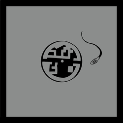 Regis Master Side Vinyl 12"